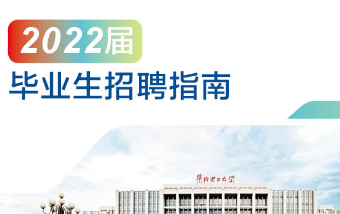 2799acbdae2346339dcbd11138d26a22.png jiuye.png