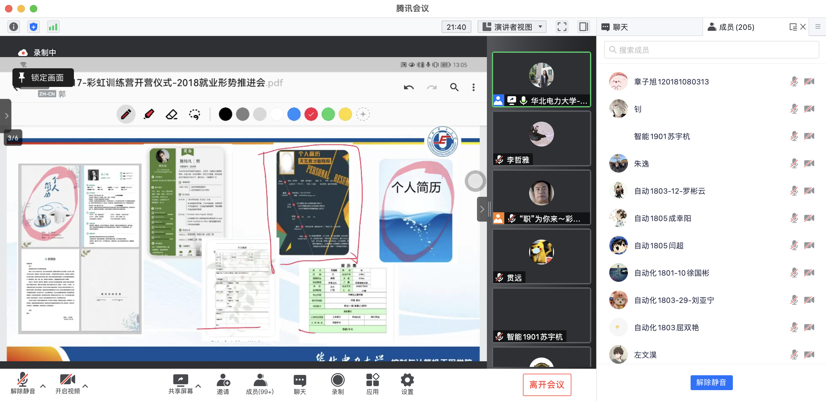 307bdca3f260447d8a09eb4733a16aee.png 307bdca3f260447d8a09eb4733a16aee.png