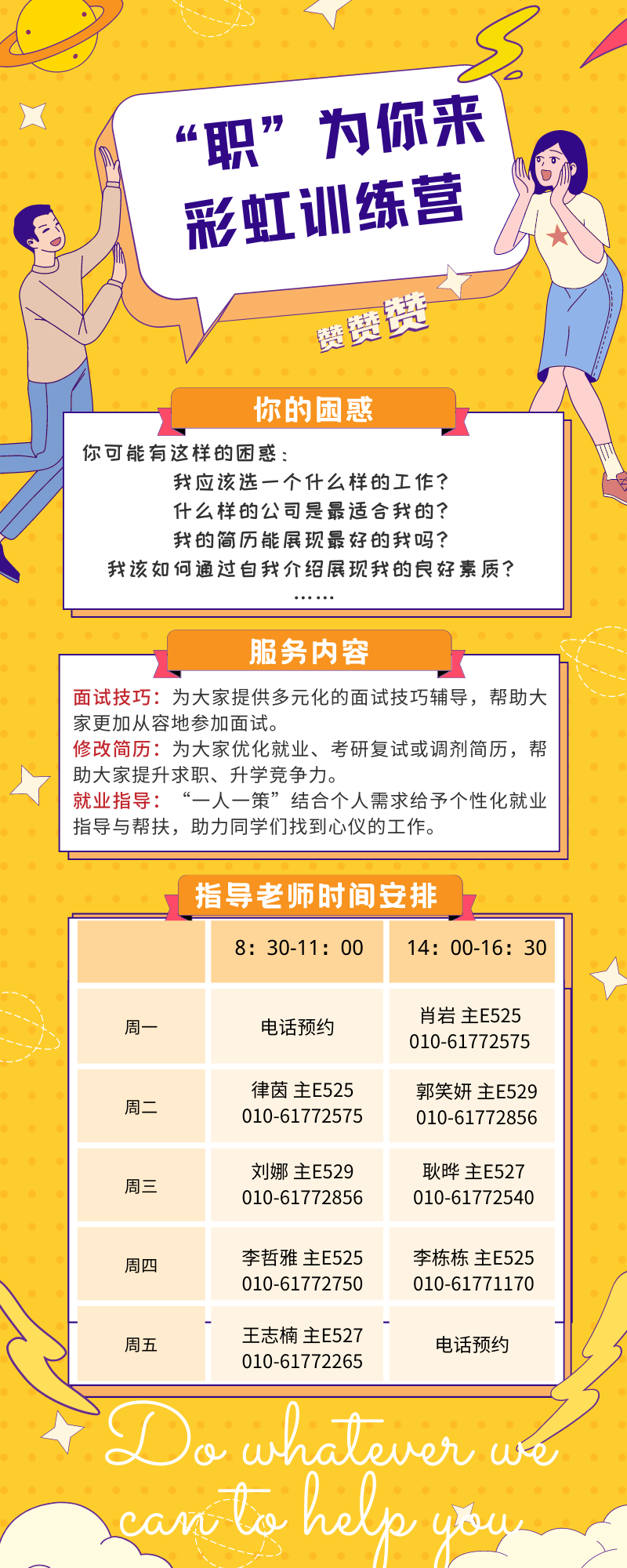 ce4494a7e37540a3ba2333a29f0998da.png ce4494a7e37540a3ba2333a29f0998da.png